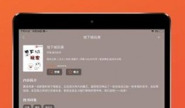 吃瓜剪辑免费版苹果下载,轻松制作热门短视频！