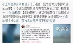 娱乐圈最新爆料韩圈网盘,娱乐圈风云再起，明星隐私疑云重重